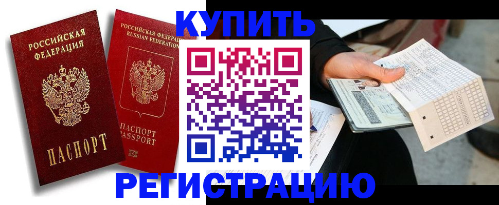 найти адрес прописки в Кемерово